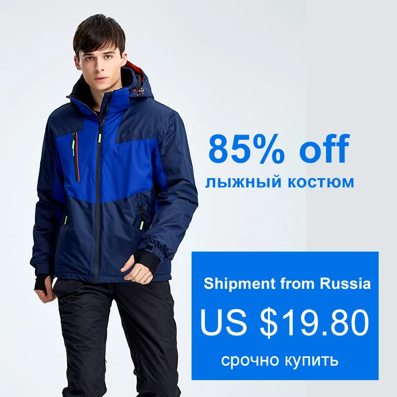 WHS Горячая Мужская зимняя Лыжная куртка уличная ветрозащитная водонепроницаемая