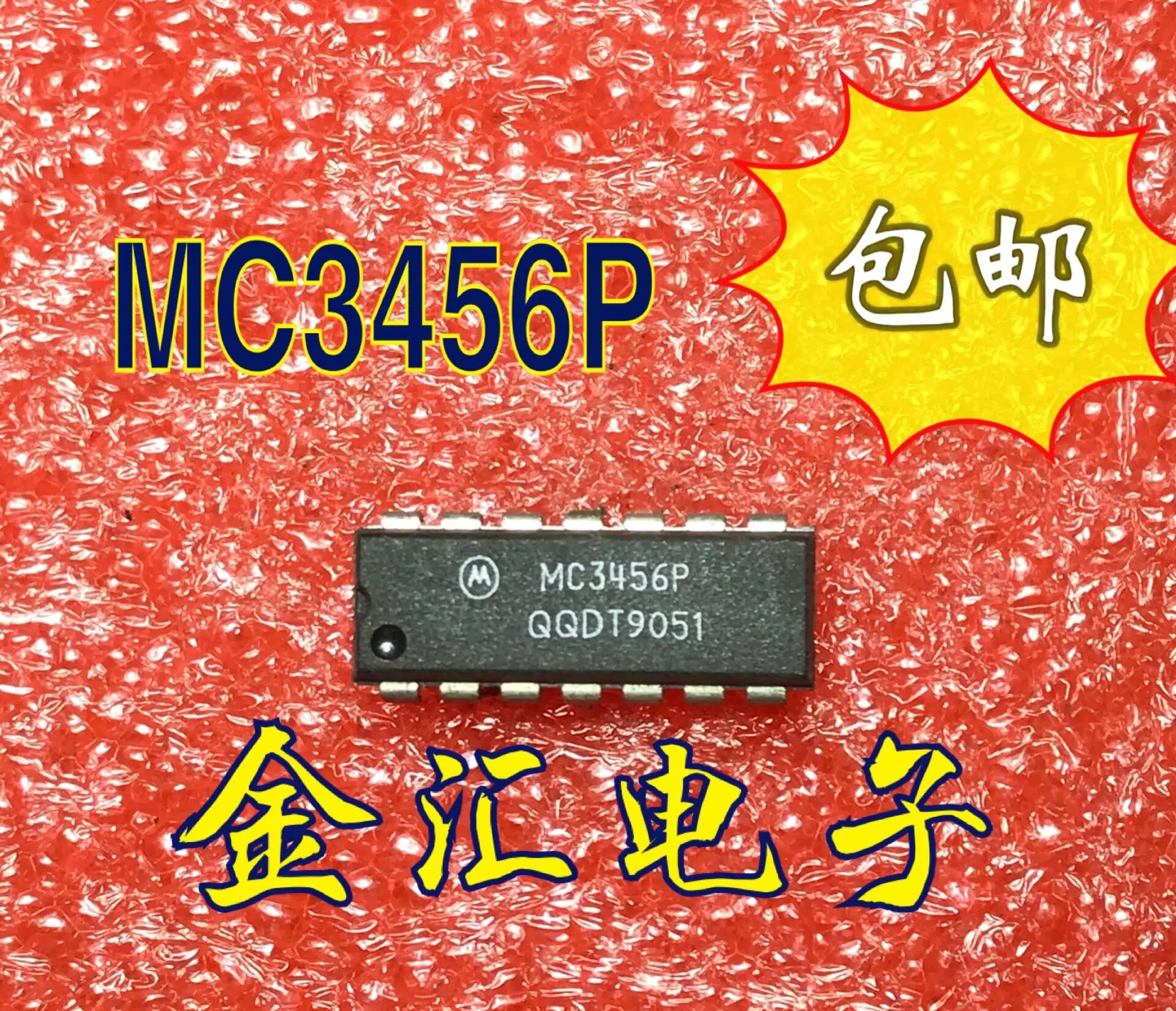 

Бесплатная доставка 5 шт./лот MC3456P DIP-14