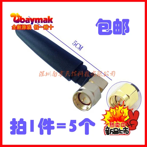 

Бесплатная доставка, gsmGSM 2G GPRSLSMA5CM 5 10 шт.