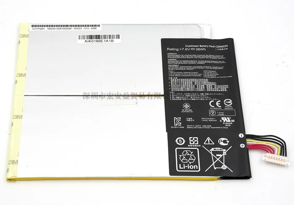 HONGHAY 7,6 V 38Wh C21N1334 Аккумулятор для ноутбука Asus Transformer Book T200TA 1A 1K 200TA-C1-BL ноутбук планшет
