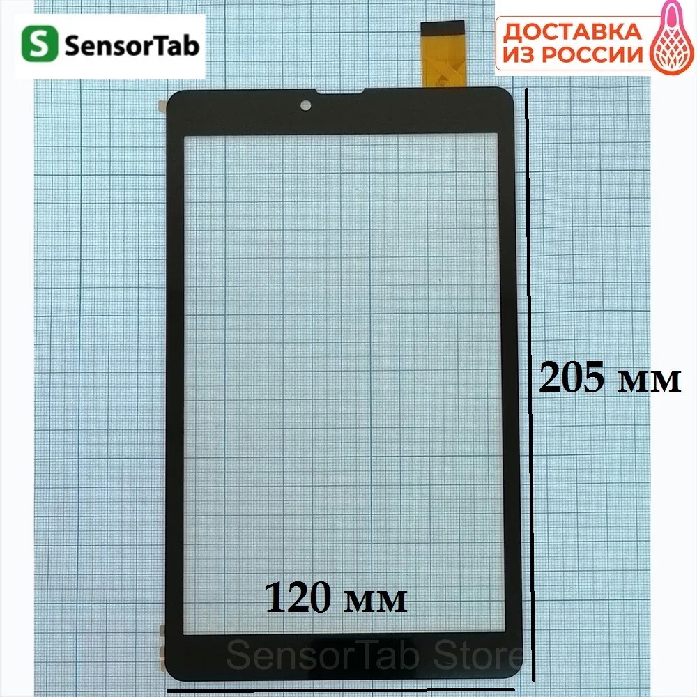 Irbis TZ865 тачскрин сенсорный экран touch screen 8.0 дюйма стекло|ЖК-экраны и панели для