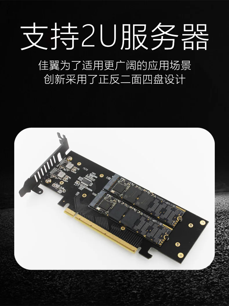 JEYI iHyper m.2 X16 до 4X NVME PCIE3.0 GEN3 X16 до 4* NVME RAID карта PCI-E VROC карта RAID Hyper M.2X16 M2X16 4X X4 NVME* 4 RAID
