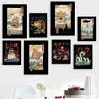 Плакат с изображением японского мультфильма укиёэ для HD-картин, холст, постеры и принты, настенные картины для спальни