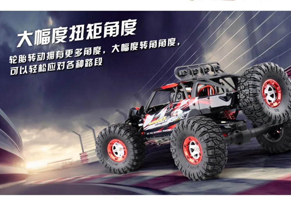 FEIYUE FY-07 FY07 RC автомобиль 1/12 4WD 2,4 г 45 км/ч высокоскоростной Радиоуправляемый автомобиль дистанционного управления грузовик игрушки бесщеточный пустынный гусеничный автомобиль