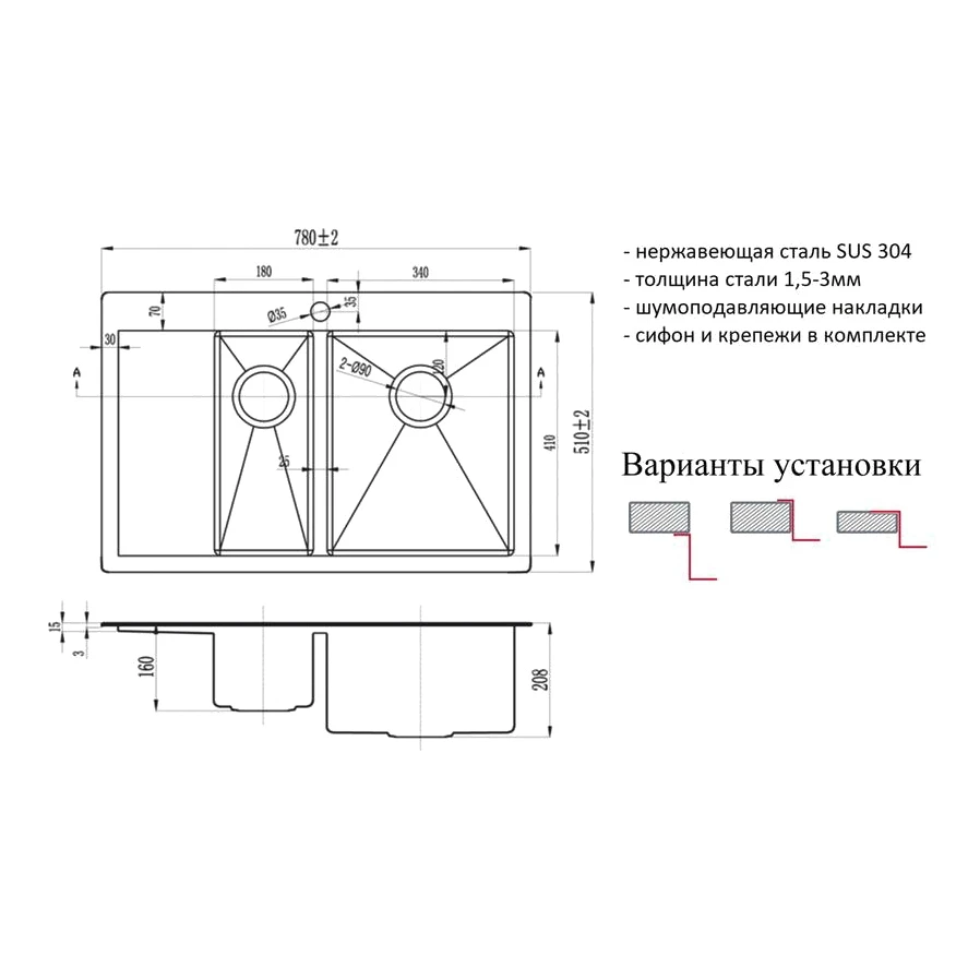 Мойка для кухни ZorG Sanitary PVD 5178-2-R GRAFIT (темно-серый двойная с крылом) | Строительство и