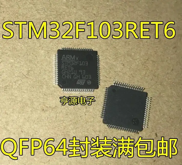 5 ~ 10 шт. слот GD32F103RET6 GD32F103 QFP одночиповый микрокомпьютер серии 32-бит