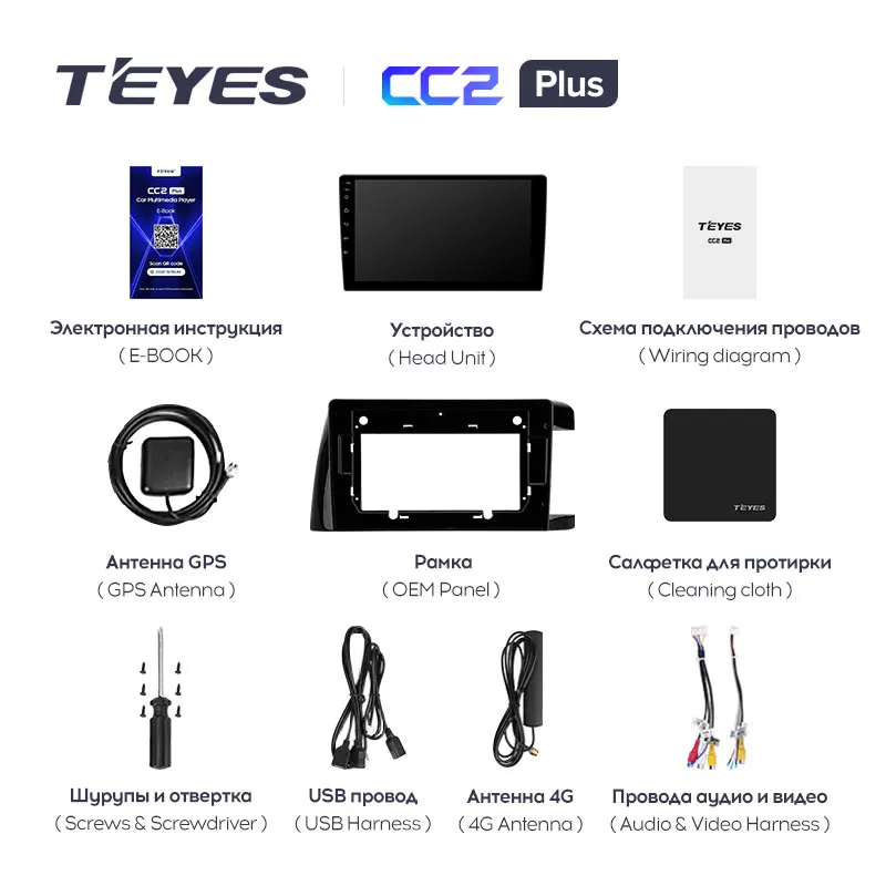 TEYES CC2L и CC2 Plus Штатная магнитола For Тойота Виш XE10 Toyota Wish 2003 - 2009 Right hand driver до 8-ЯДЕР 6 +