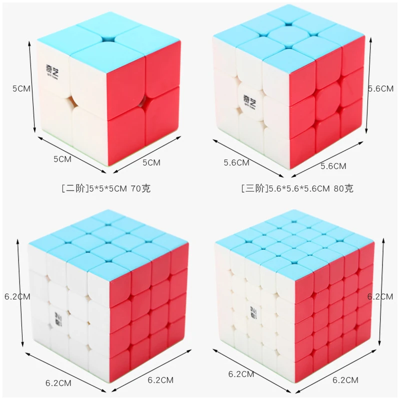 QIYI QIYUAN S 2x2x2 4*4*4 5*5*5 магический куб без наклеек скоростной пазл 2x2 4x4 5x5 обучающие