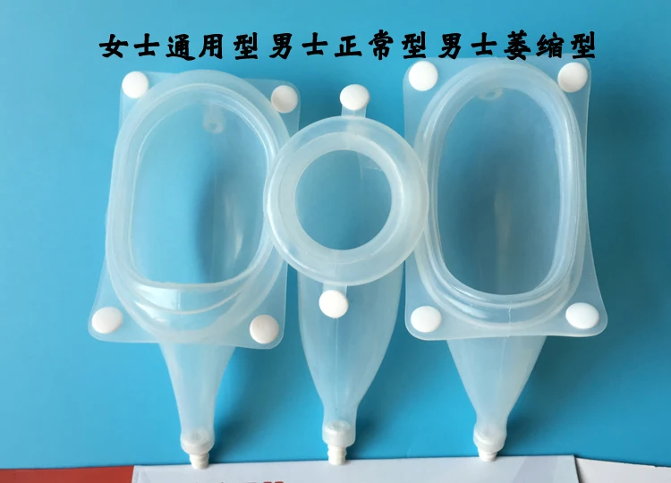 Качественная силиконовая мочевая камера для мужчин и женщин мочевые мешки