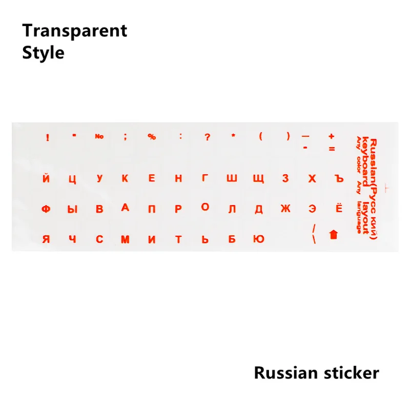 RU red no tweezers NEO STAR прозрачные и светящиеся наклейки на клавиатуру русский/испанский/английский/французский/немецкий/Корейский буквы защитный чехол для ноутбука - Цвет: RU red no tweezers