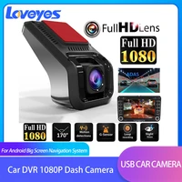 car dvr 1080p dash camera hd mirror cam night vision adas dashcam auto video driving recorder wide angle android dvr usb camera