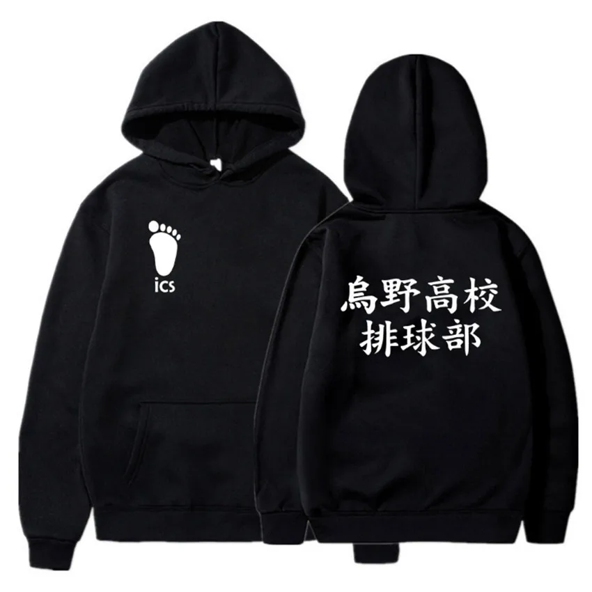 

Anime Haikyuu Karasuno Volleyball Club Printed Hoodies Hooded Sweatshirts Pullovers Tops