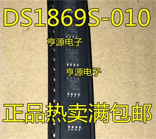

DS1869 DS1869S DS1869S-010 г.