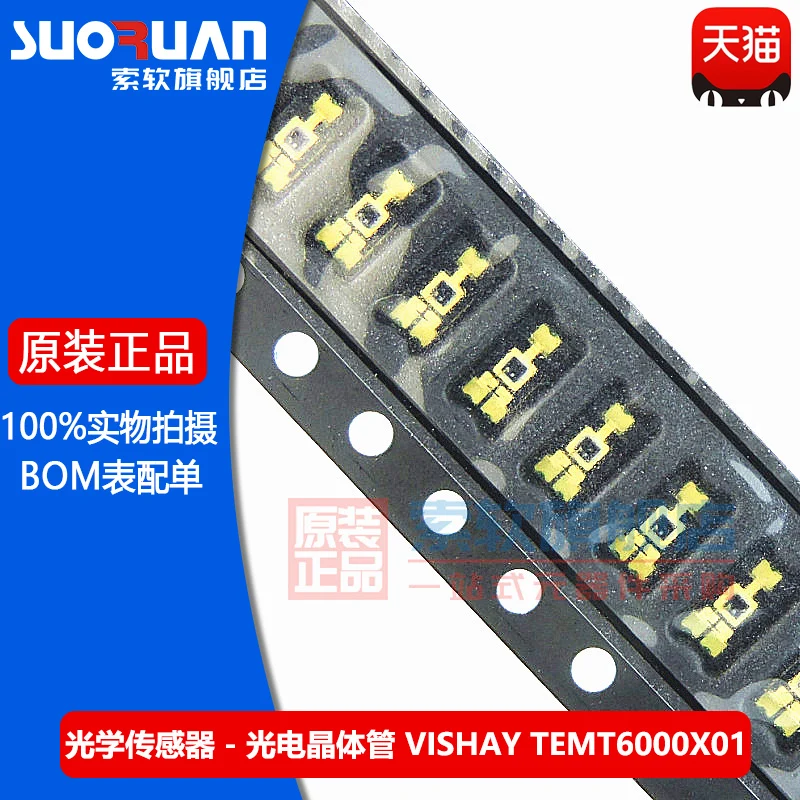 

Бесплатная доставка, TEMT6000 TEMT6000X01 1206 IC 10 шт.