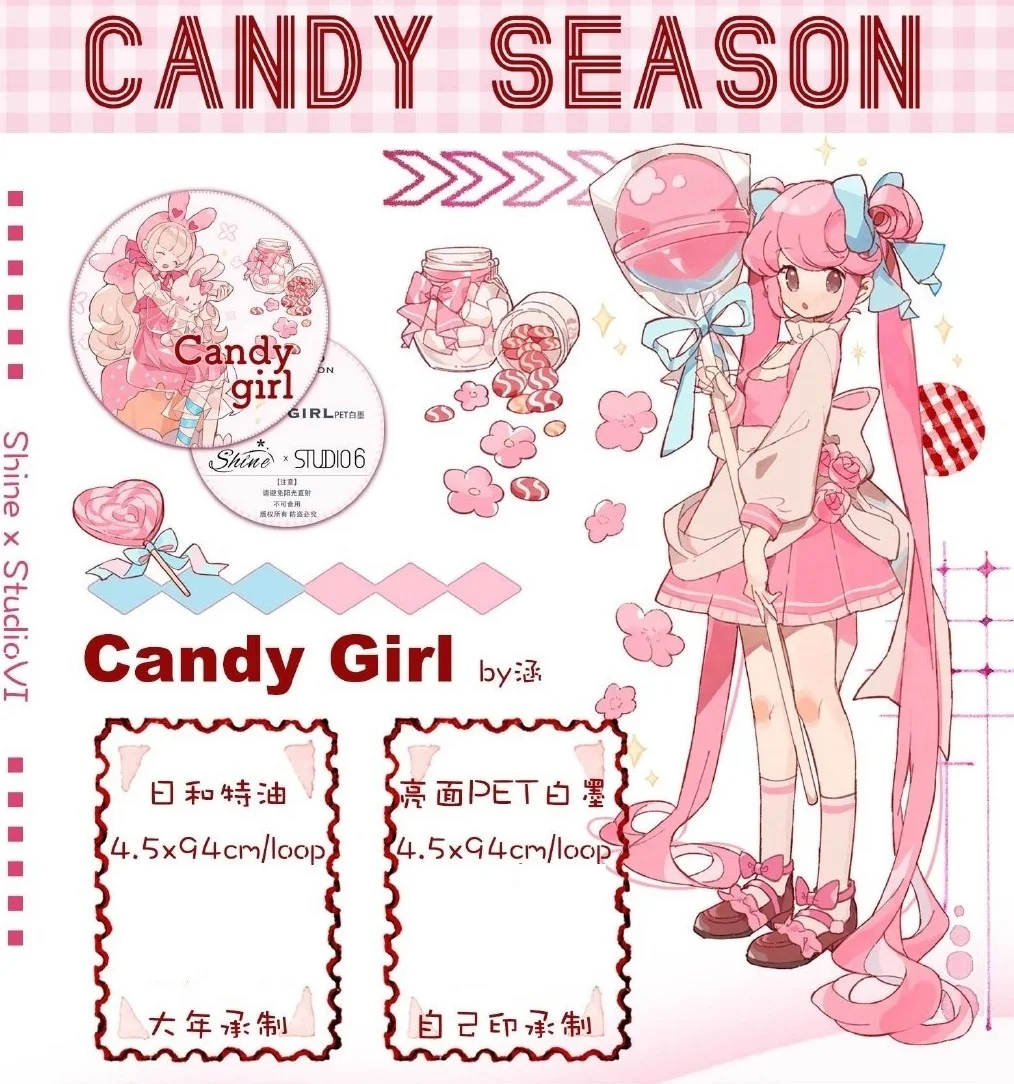 

1 Loop New Candygirl Washi Pet Tape Lovely Girl Candy