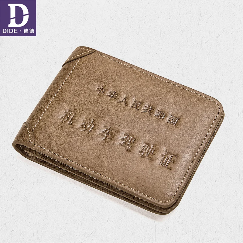 DIDE Новые Бизнес повседневные ID Кредитные автомобильные водительские карточки