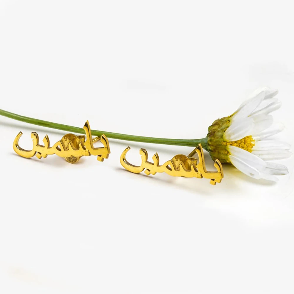 

Sherman exquisite Arabic name earrings ladies fashion golden stainless steel earrings jewelry girlfriend gifts