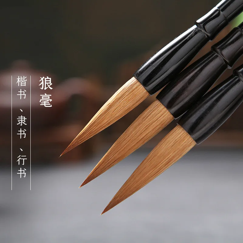 Shanlian Shuangxi ручка для озера волк ручная работа кисть письма стержень улитки ox рожок