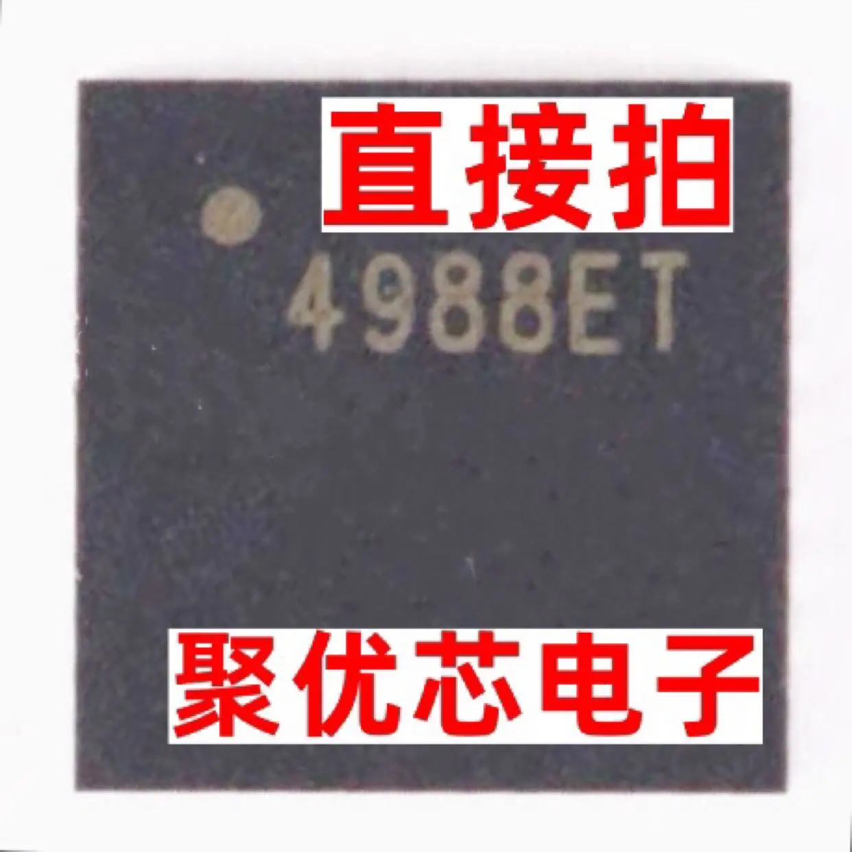 

4988ET A4988SETTR-T 3D QFN28 A4988ET