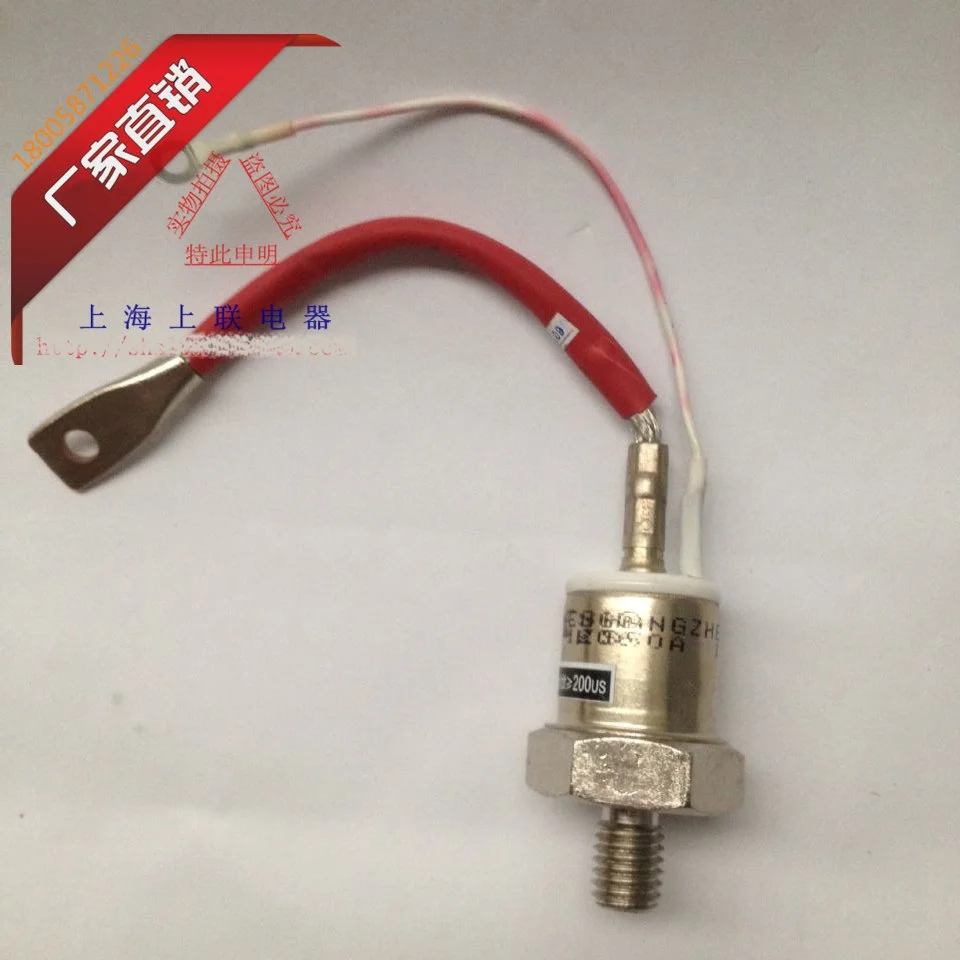KS 50A 1600V spiral SCR bidirectional bolt thyristor | Инструменты