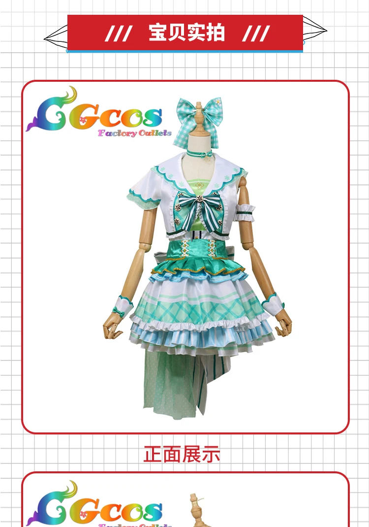 BanG Dream! Костюм для косплея Yamato Maya Wakamiya Eve Maruyama Aya Shirasagi Chisato