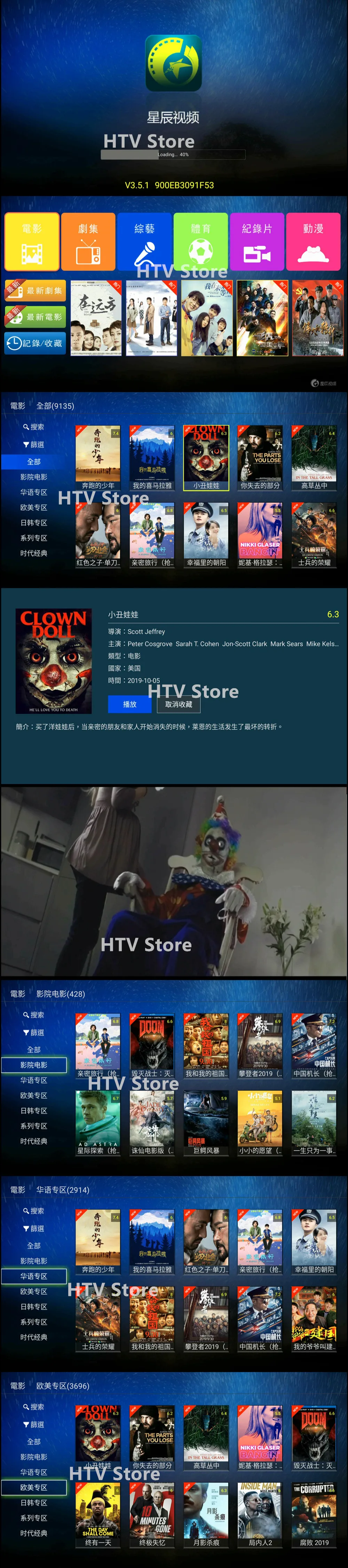 [Подлинный] Funtv box funtv3 a3 коробка HTV evpad tvpad4 китайский Гонконг Тайвань Канада малайзия корея япония каналы IPTV live