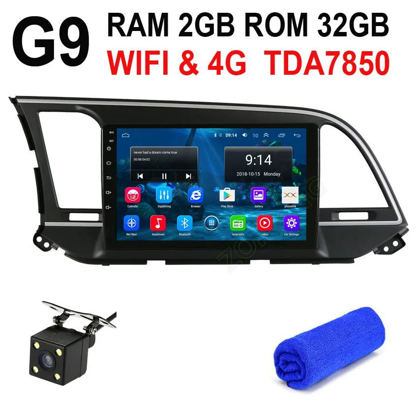 DSP 2.5D Android 9,0 автомобильный dvd мультимедийный плеер для hyundai Elantra Авто gps навигация автомобиля Радио Стерео рекордер - Цвет: G9 2G 32G CAM