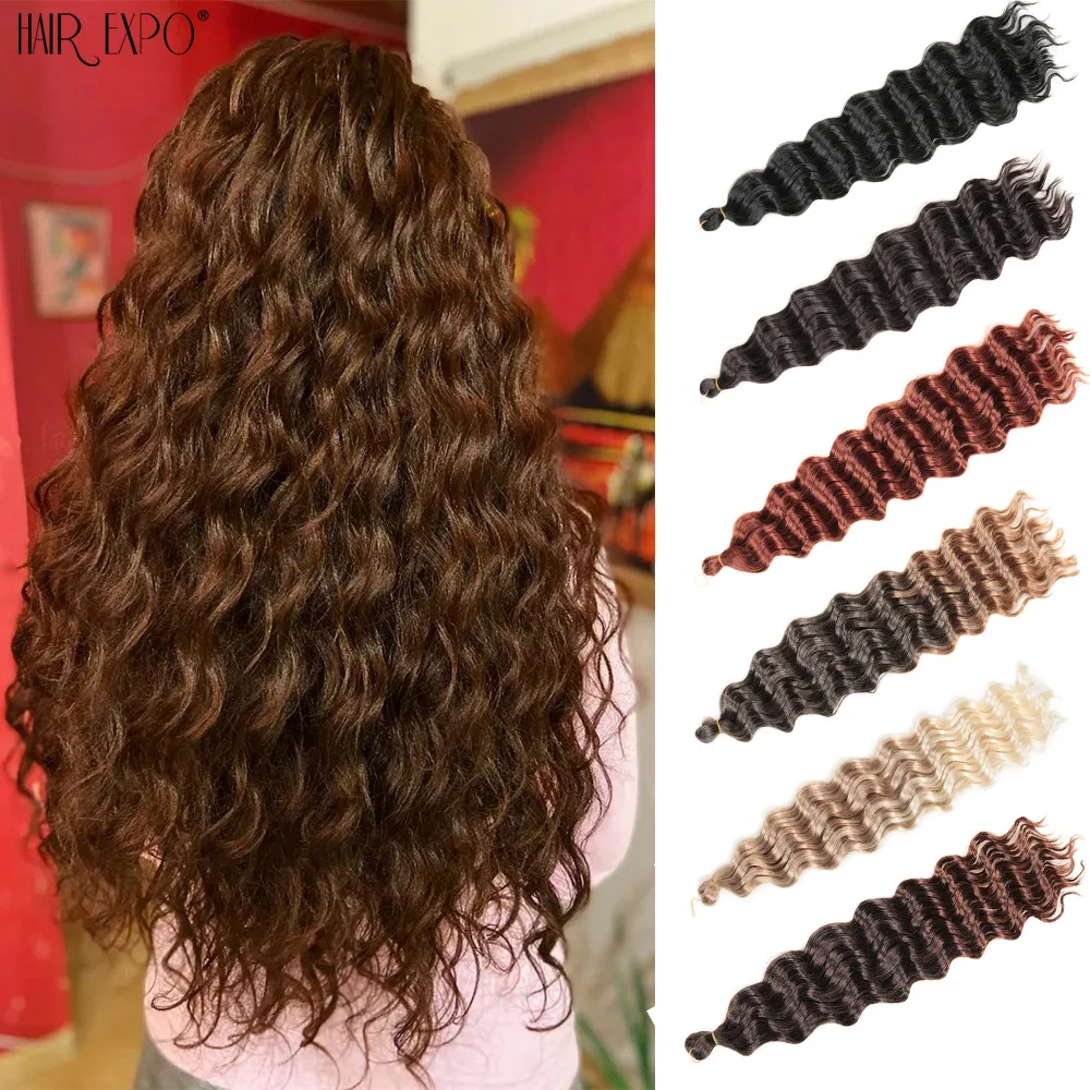 

Косички для наращивания волос, синтетические волосы, 24 дюйма