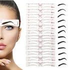 Трафарет для бровей многоразовый, 12 шт.