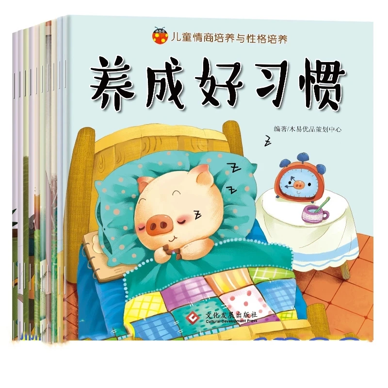 

10 Children Books Children's EQ Character Training Picture Book Children Bedtime Storybook Kids Art Comic Manga Drawing Book