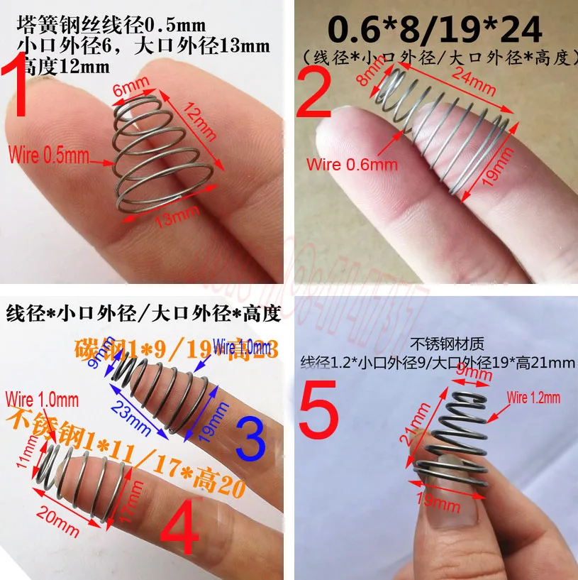 Стандартная пружина конической формы двойная Коническая пружина|Пружины| |