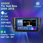 Автомобильный мультимедийный GPS-навигатор, Android 11, DSP, IPS, RDS, для Seat Ibiza 2009, 2010, 2011, 2012, 2013, автомобильное радио, Carplay, 4G, SIM, Wi-Fi