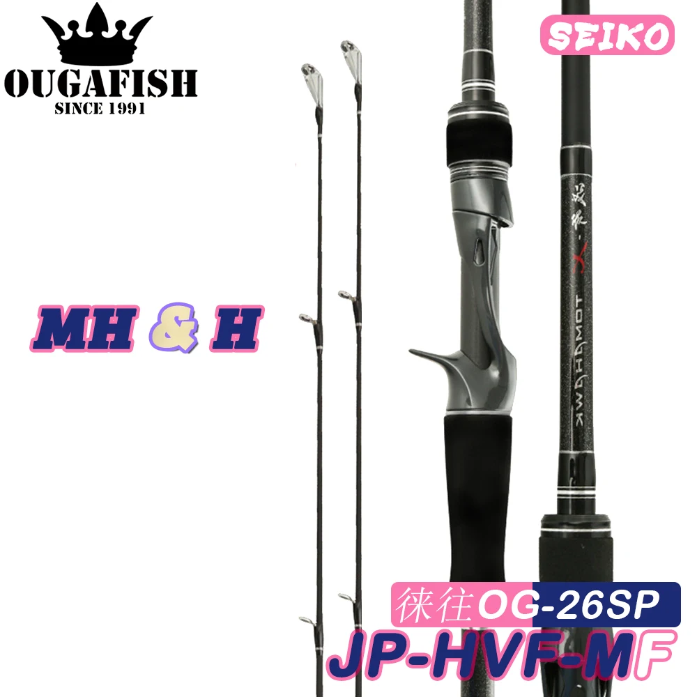 Sea Fishing Rod Spinning Casting Double Tip H&MH 2 Section Surfcasting Canne A Peche Carbonne Pesca Accesorios Mar Equipamentor