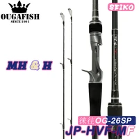 sea fishing rod spinning casting double tip hmh 2 section surfcasting canne a peche carbonne pesca accesorios mar equipamentor