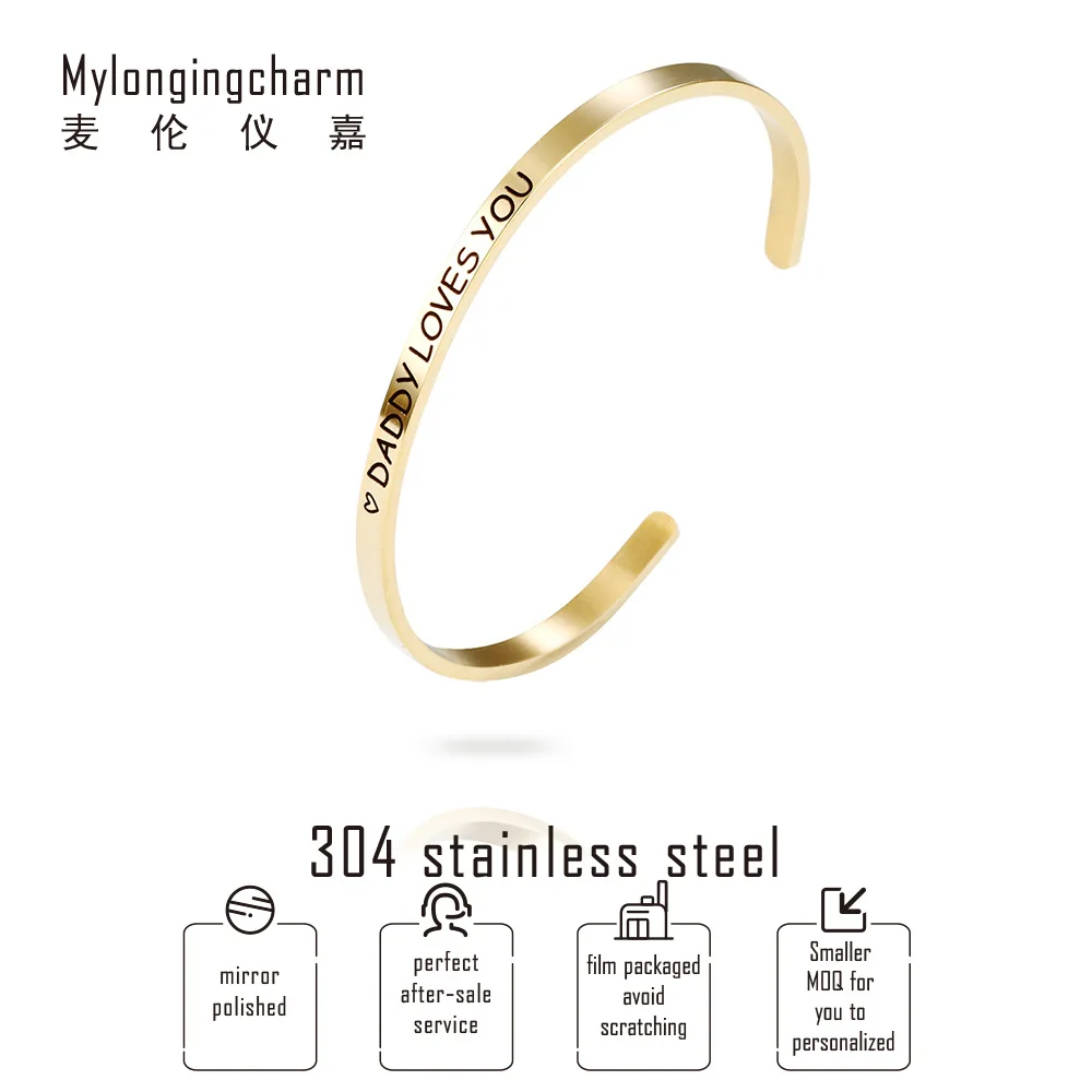 

PolishedPlus Customized bracelet DADDY LOVES YOU father's day gift stainless steel bangle Letter personalized gift