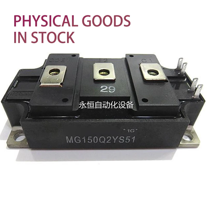 

MG150Q2YS51 MG75Q2YS50 MG50Q2YS40 Brand New Original, Agent Channel, Guaranteed Spot