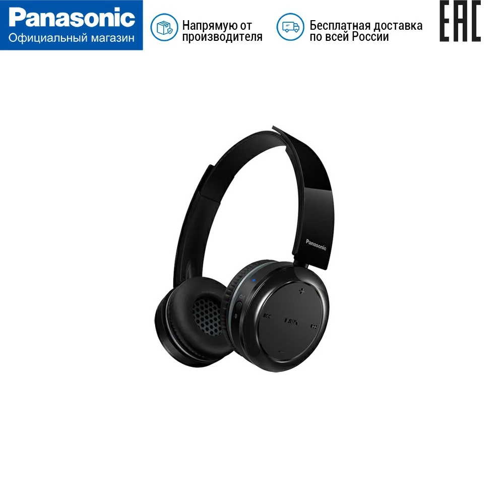 Bluetooth наушники Panasonic RP BTD5E K беспроводные накладные|Наушники и гарнитуры| |