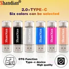 TYPE-C флэш-накопитель USB, черный флэш-накопитель для смартфона Android, 128 ГБ, 16 ГБ, 32 ГБ, 64 ГБ, синий флэш-накопитель