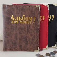 albums mini penny coin storage bag 10 pages 250 pockets commemorative coin book medallions badges collection holder