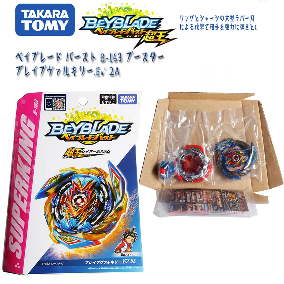 Оригинальная TAKARA TOMY Beyblade Burst Super King B 163 Booster Brave Valkyrie. Ev 2A PSL Игрушки для мальчиков 6