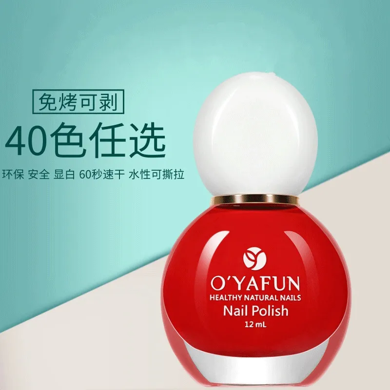 

The New Water-based Nail Polish No Baking and Quick Drying Long-lasting Fragrance Non-toxic Peelable Nail Polish Multicolor