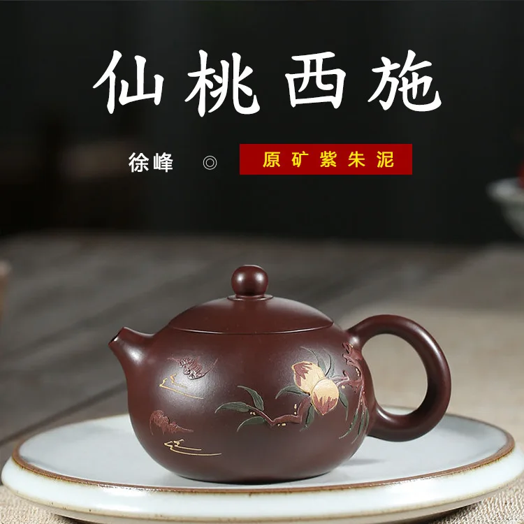 

yixing famous ore all hand teapot xiantao xi shi flower pot kung fu tea set custom coloured drawing or pattern