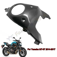 for yamaha mt 07 fz 07 mt07 fz07 2014 2015 2016 2017 motorcycle black abs carbon fiber fuel tank cover fuel tank panel fairing