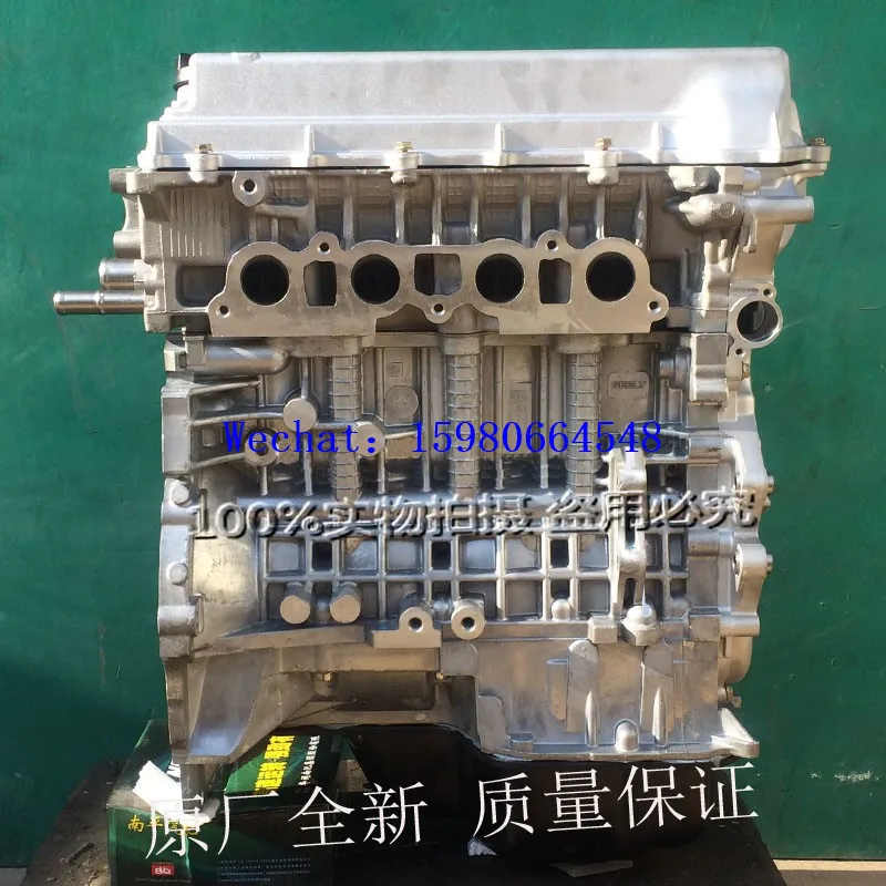 Авто VVT двигатель для Geely KingKong/GEELY Emgrand/DVT/JL4G15/JL4G18