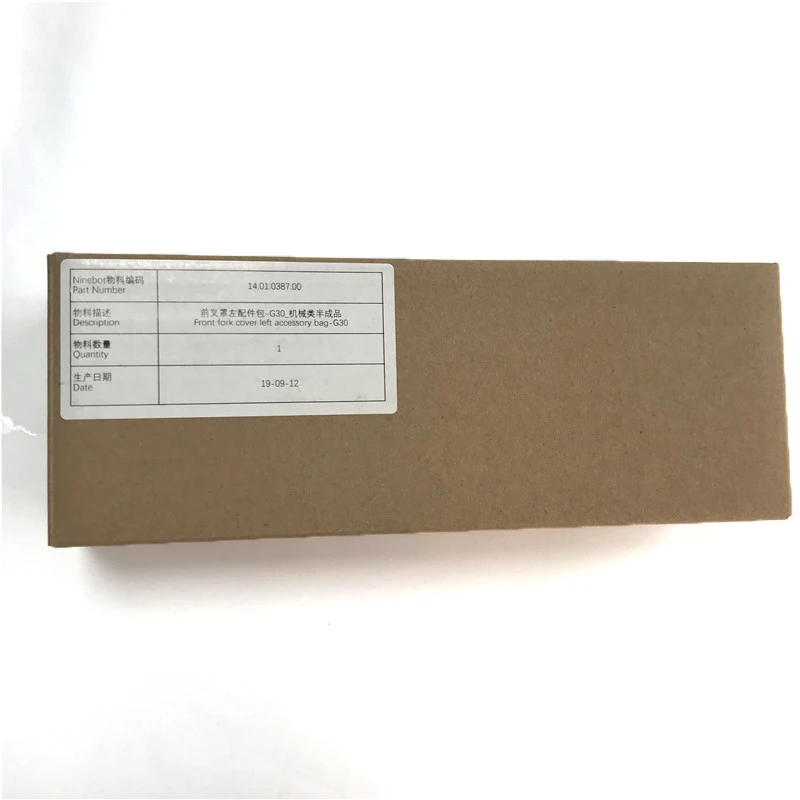 Оригинальная крышка передней вилки левые детали для Ninebot MAX G30 KickScooter умный