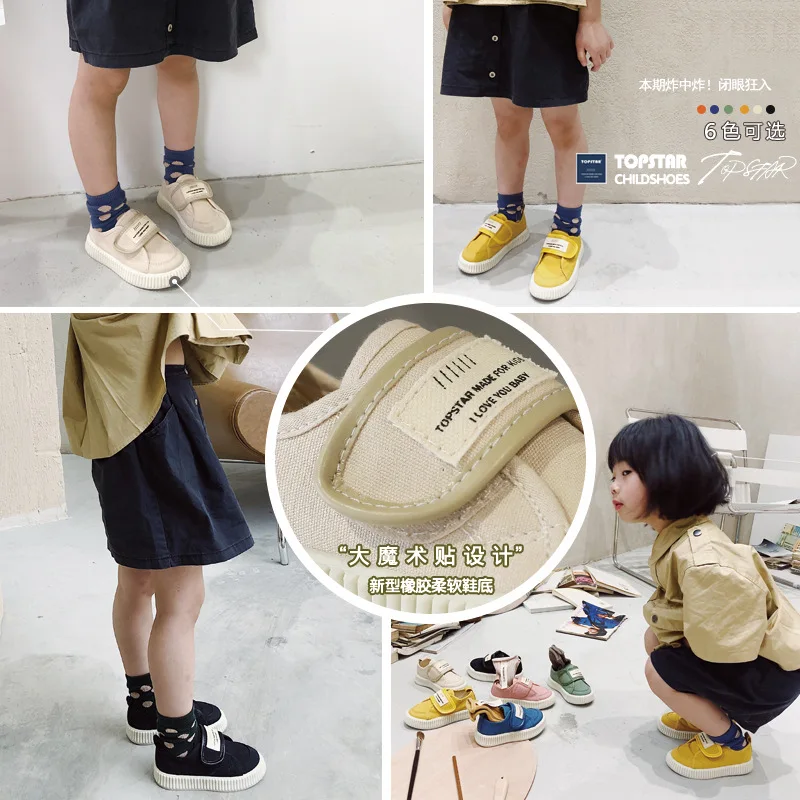 Демисезонные парусиновые туфли карамельных цветов в Корейском стиле модные