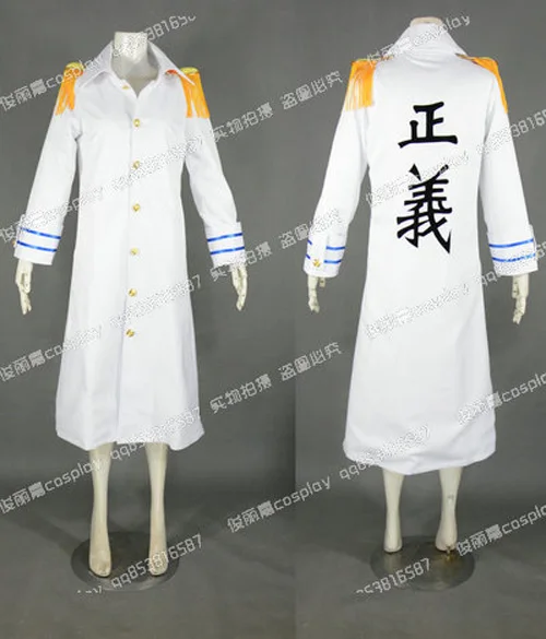 Японские Аниме Горячие акаину Sakazuki пальто белого цвета для взрослых вечерние