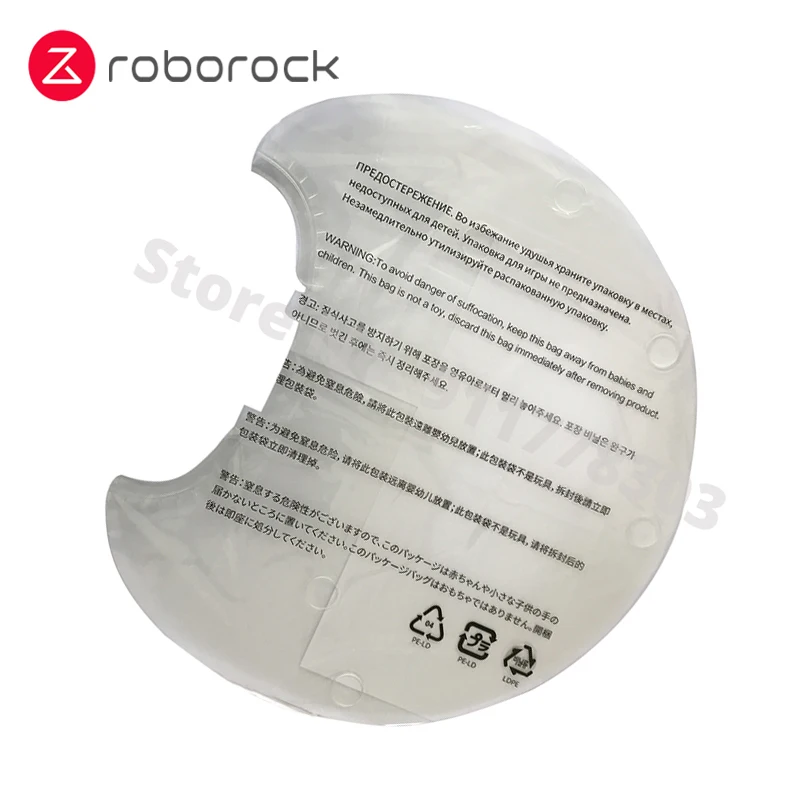 Коврик для робота-пылесоса Roborock S60 S61 S65 серый оригинальный | Бытовая техника