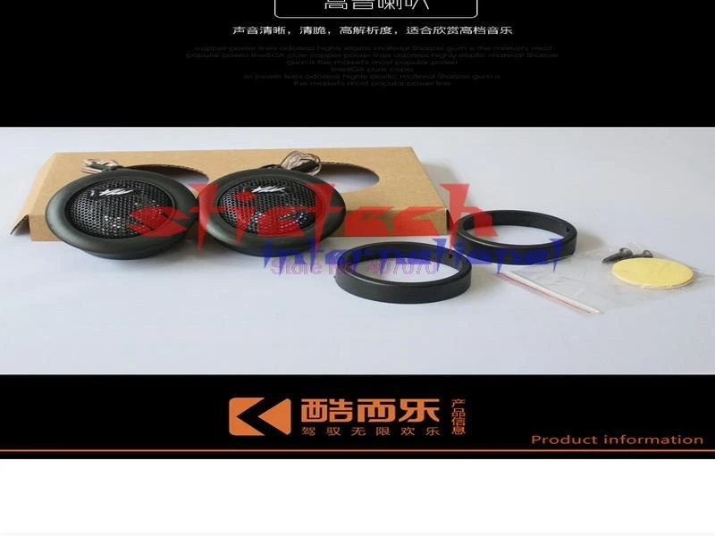 200 шт. динамики для автомобильной стереосистемы 2016|speakers for car|component speakersspeaker |