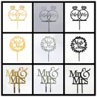 Топпер для торта на свадьбу и помолвку, для невесты, жениха, мальчика и девочки вечерние на годовщину